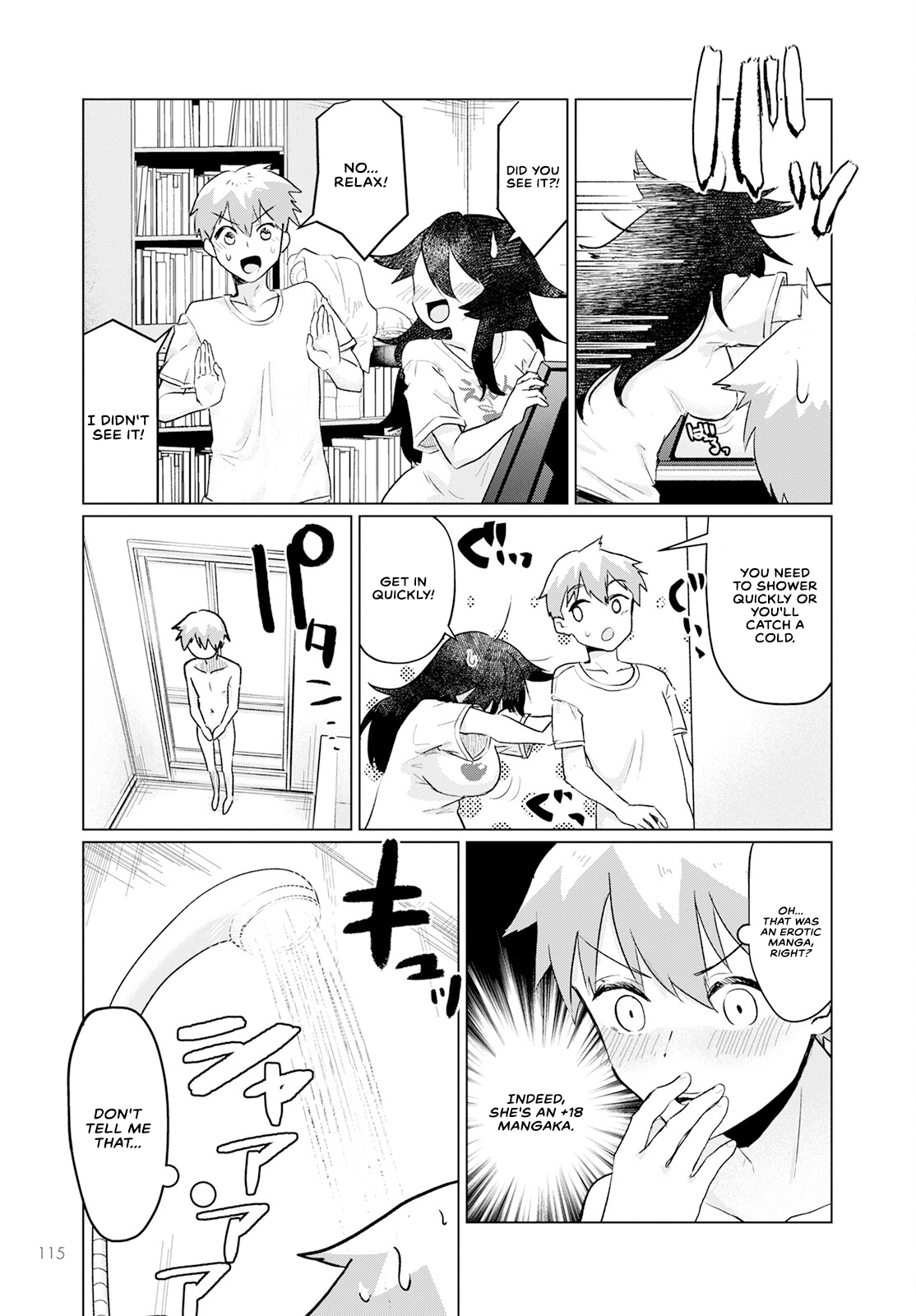 Sukidarake Dayo Yamada-san!! Vol. 1 Ch. 2 第9页