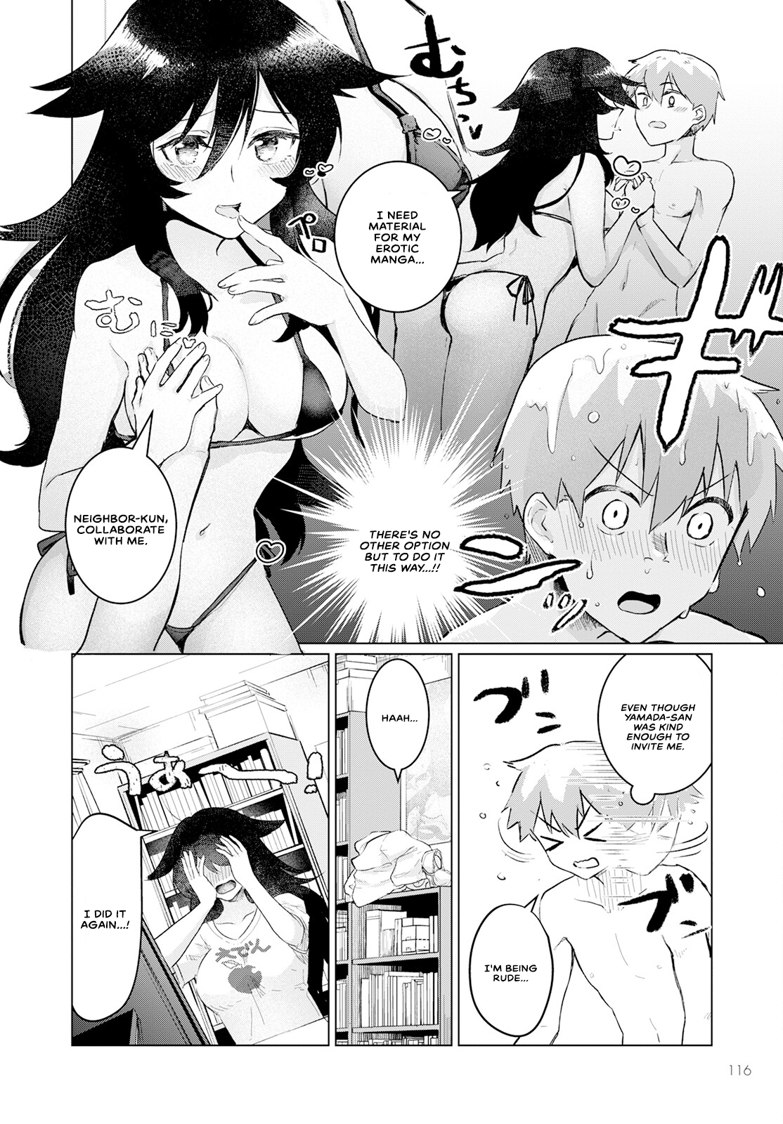 Sukidarake Dayo Yamada-san!! Vol. 1 Ch. 2 第10页