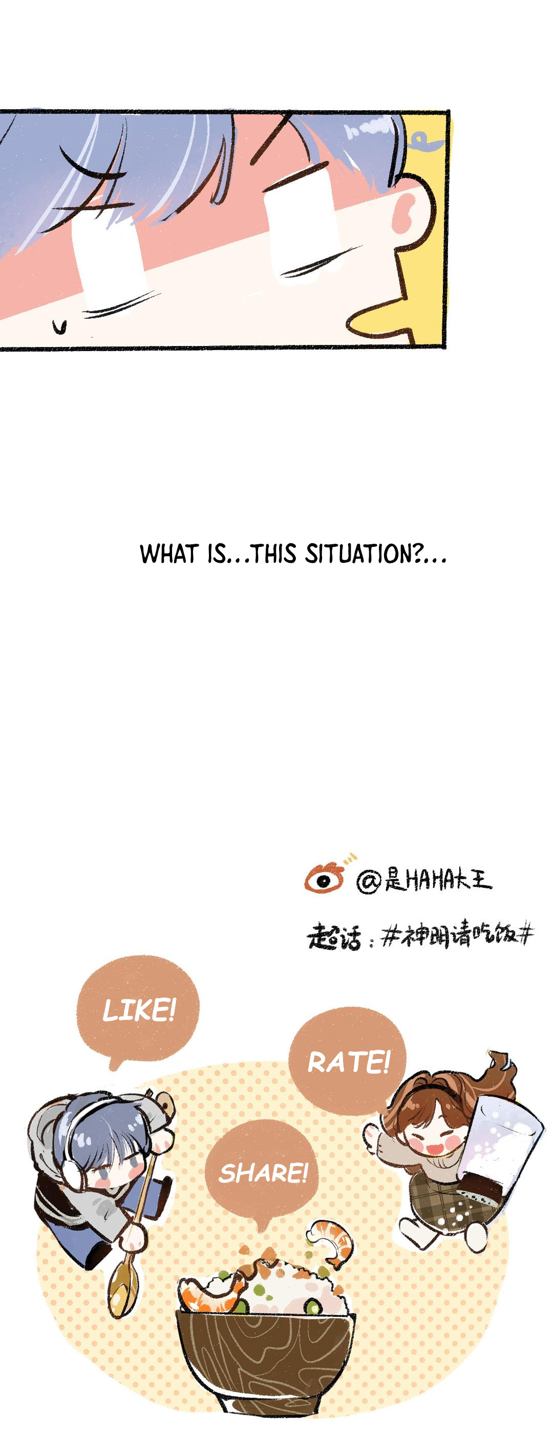 A God's Invitation to Eat A Compliment from a Mortal 第21页