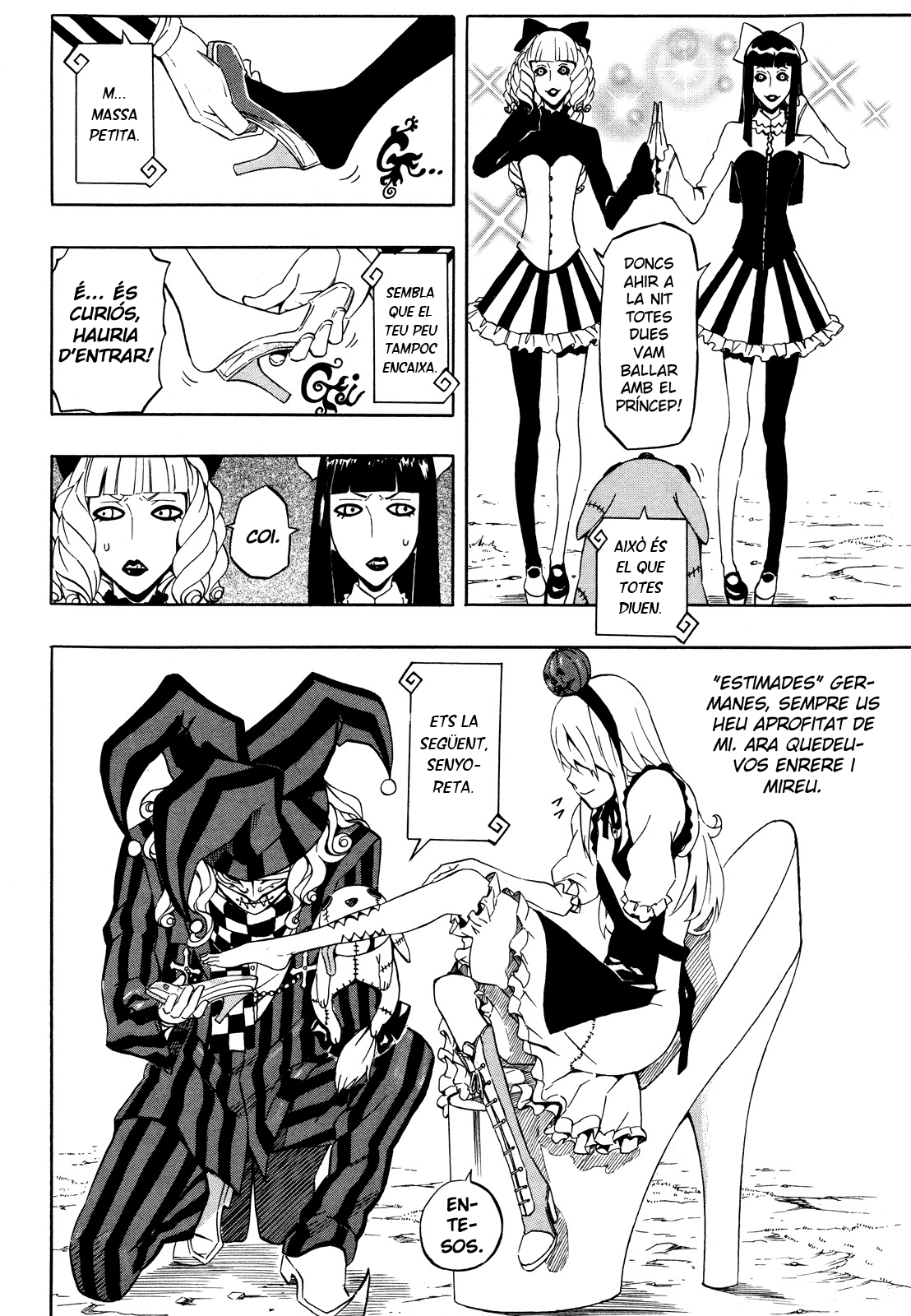 12-ji no Kane ga Naru Oneshot 第16页