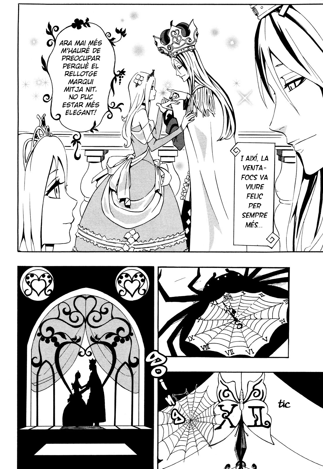 12-ji no Kane ga Naru Oneshot 第18页