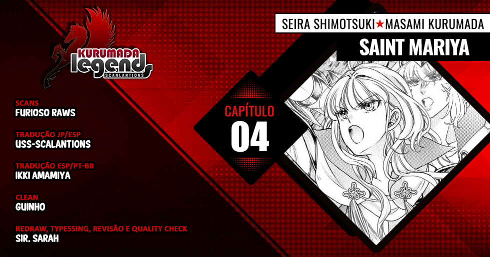 Saint Seiya: Saint Mariya Vol. 1 Ch. 4 第1页