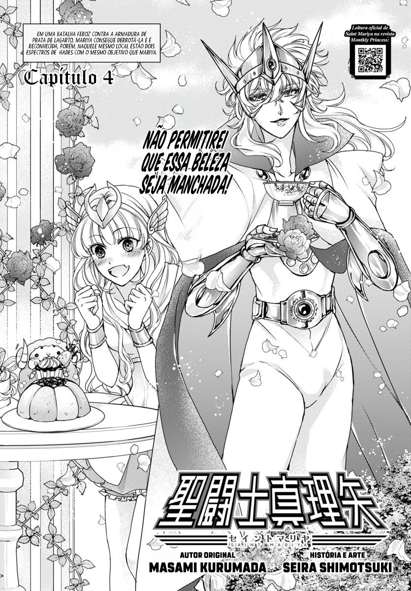 Saint Seiya: Saint Mariya Vol. 1 Ch. 4 第2页