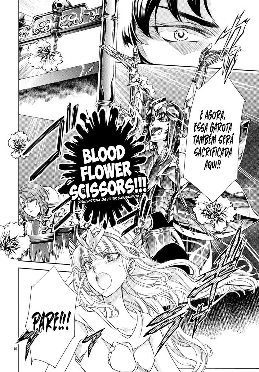 Saint Seiya: Saint Mariya Vol. 1 Ch. 4 第11页