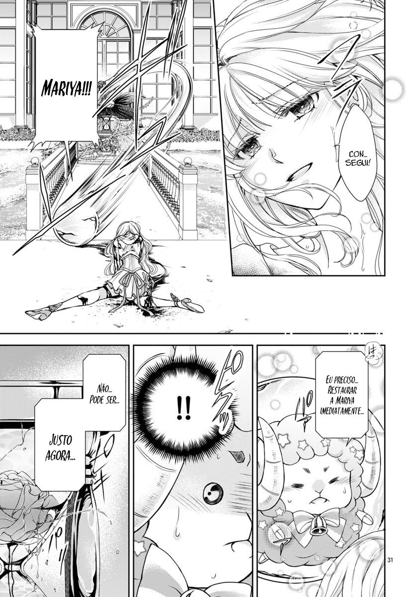 Saint Seiya: Saint Mariya Vol. 1 Ch. 4 第32页