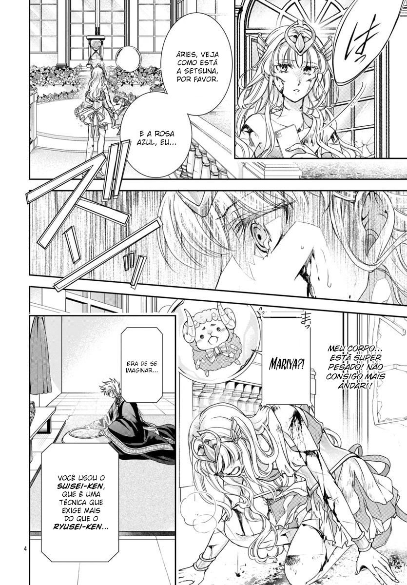 Saint Seiya: Saint Mariya Vol. 1 Ch. 4 第5页