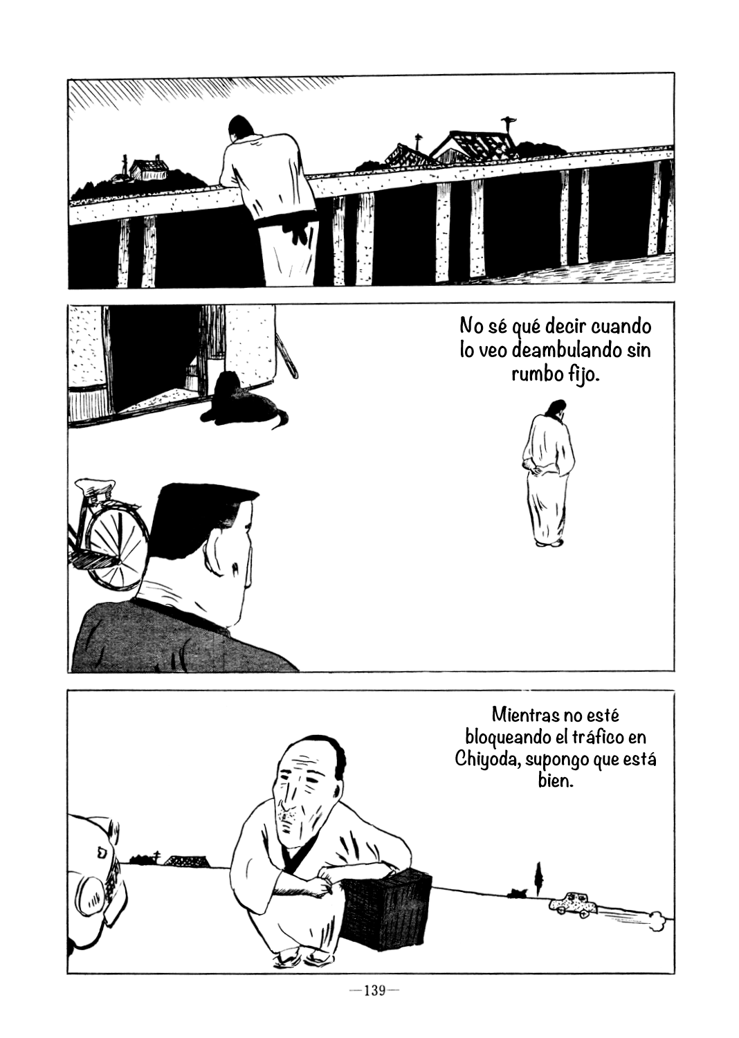 Oni (KANNO Osamu) Oneshot 第4页
