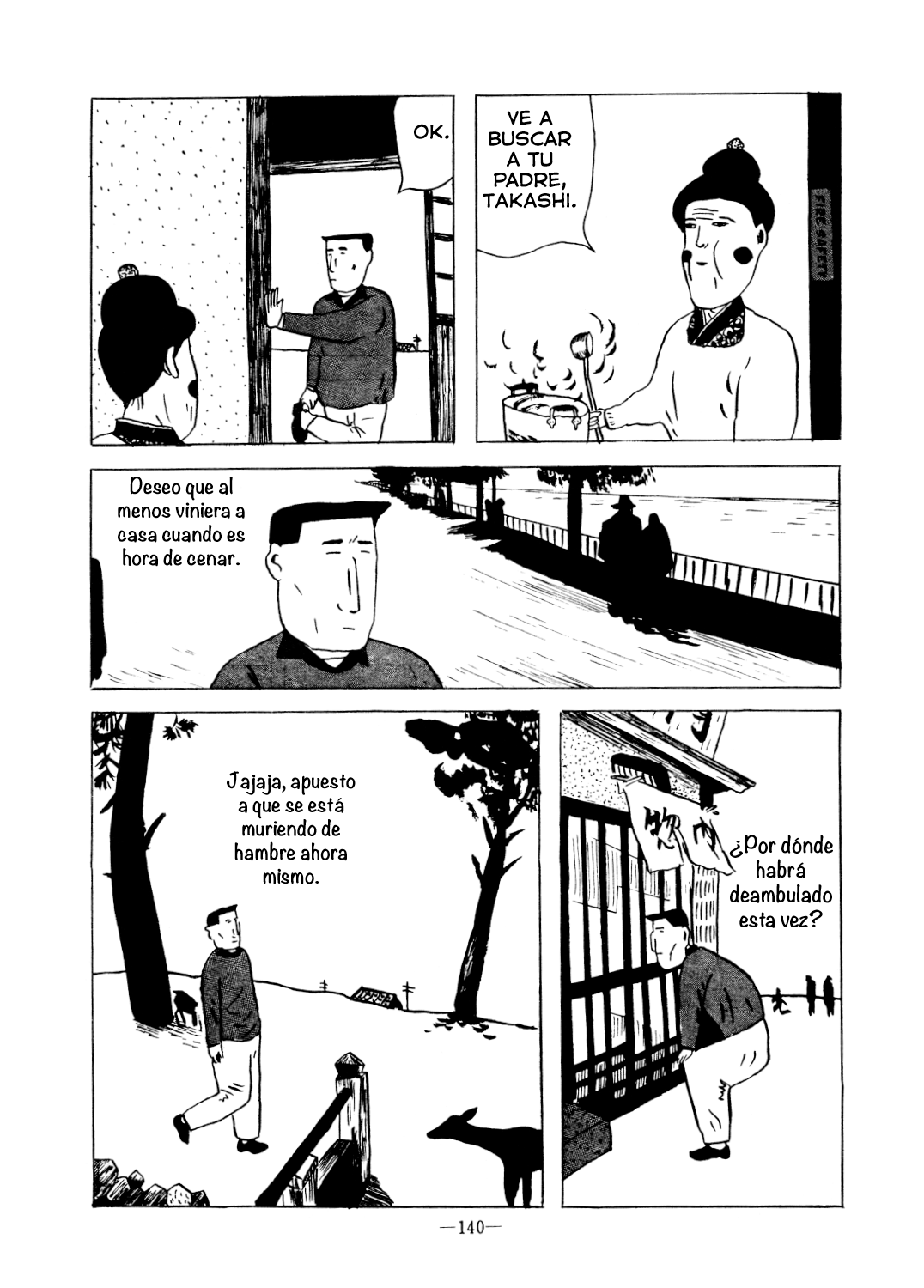 Oni (KANNO Osamu) Oneshot 第5页