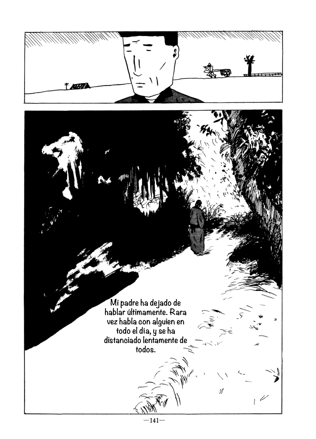 Oni (KANNO Osamu) Oneshot 第6页