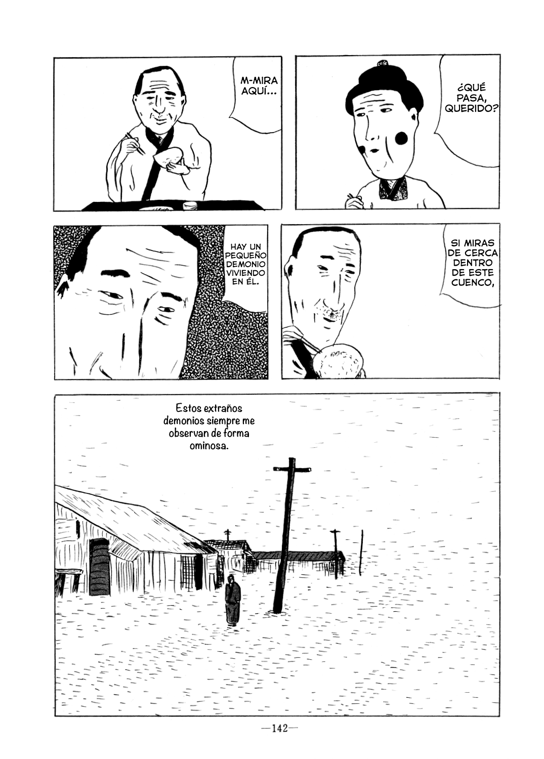 Oni (KANNO Osamu) Oneshot 第7页