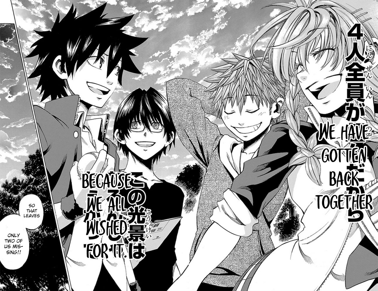 Sakura Discord Nothing We Can Do 第33页