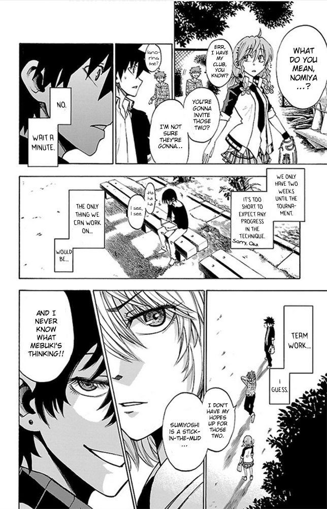 Sakura Discord Nothing We Can Do 第34页