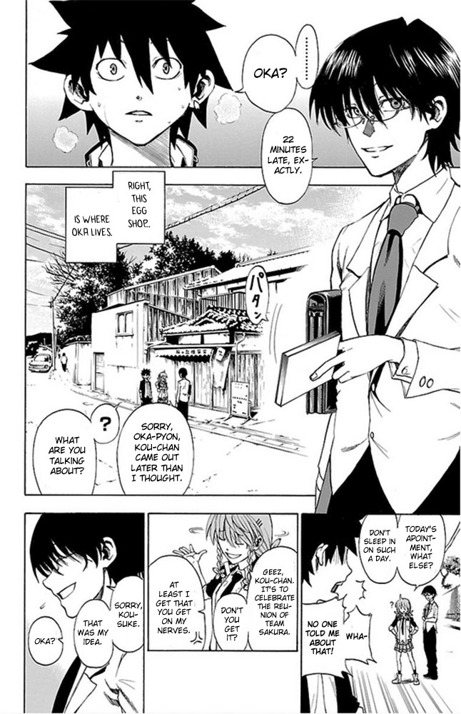 Sakura Discord Nothing We Can Do 第7页