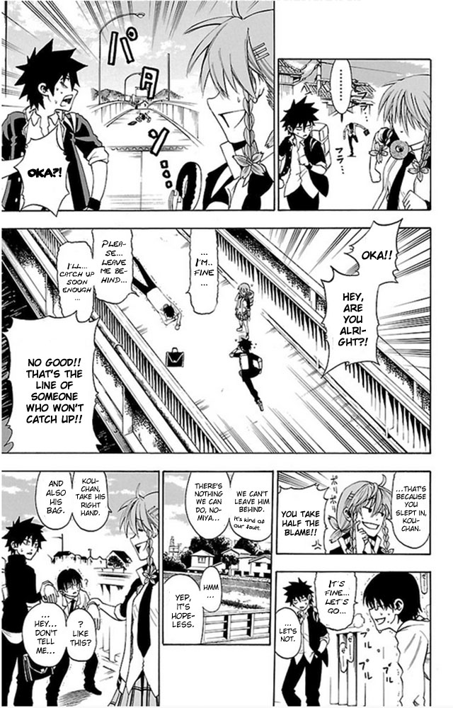 Sakura Discord Nothing We Can Do 第10页