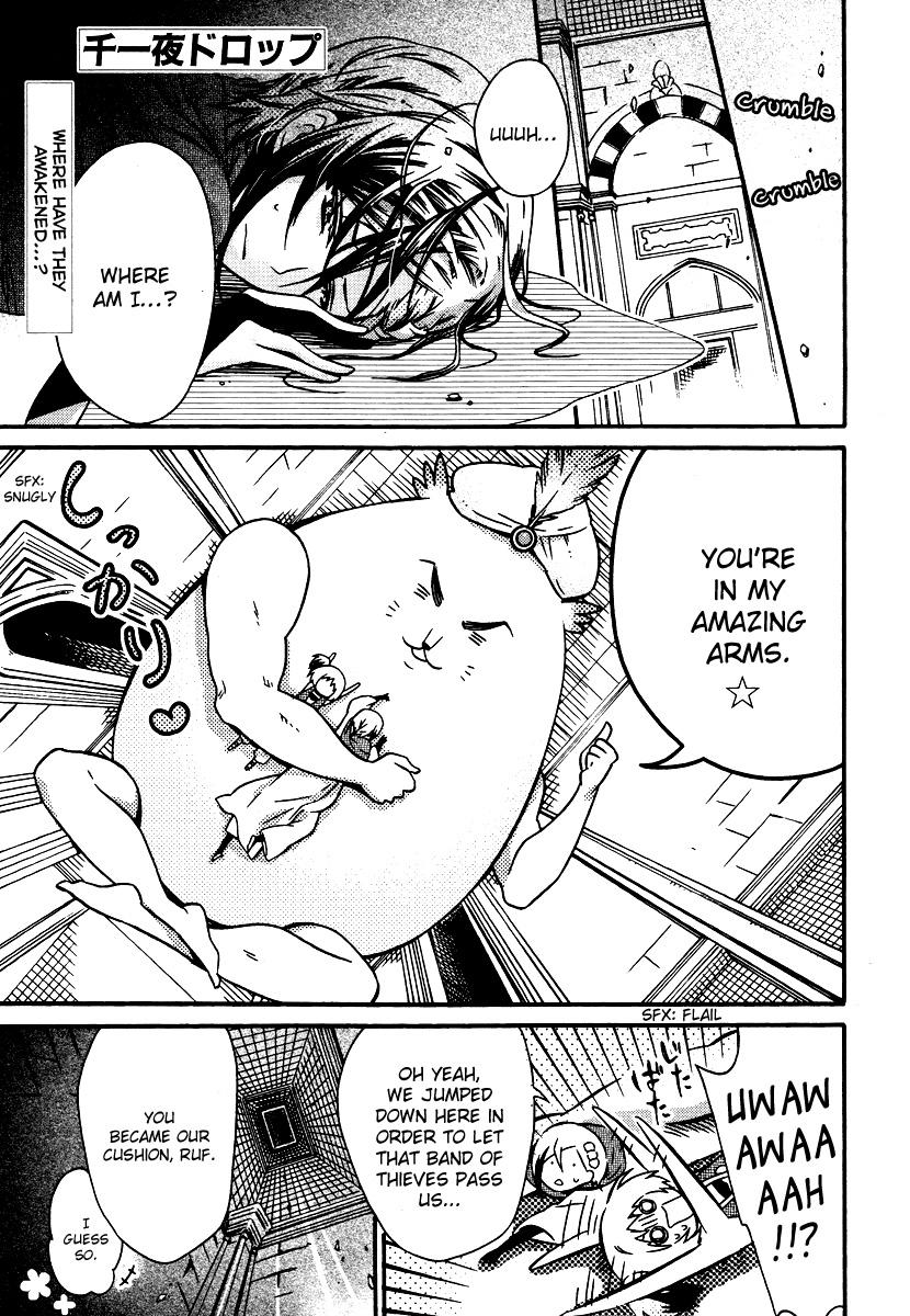Senichiya Drop Ruf Rokh's Broad Abilities and Nadir's ?? Ability 第1页
