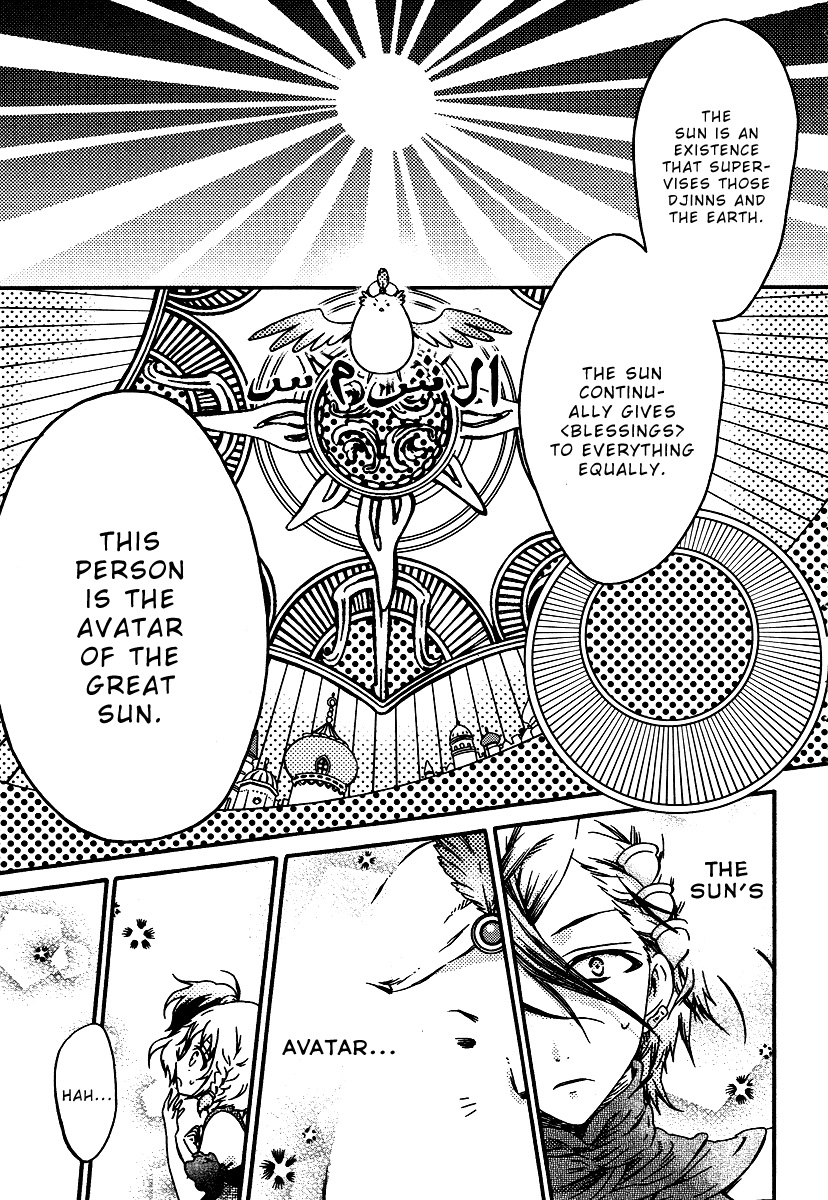 Senichiya Drop Ruf Rokh's Broad Abilities and Nadir's ?? Ability 第11页