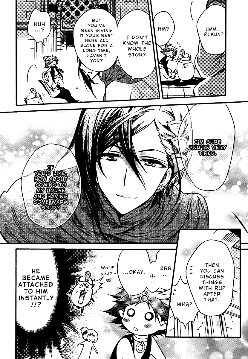 Senichiya Drop Ruf Rokh's Broad Abilities and Nadir's ?? Ability 第14页
