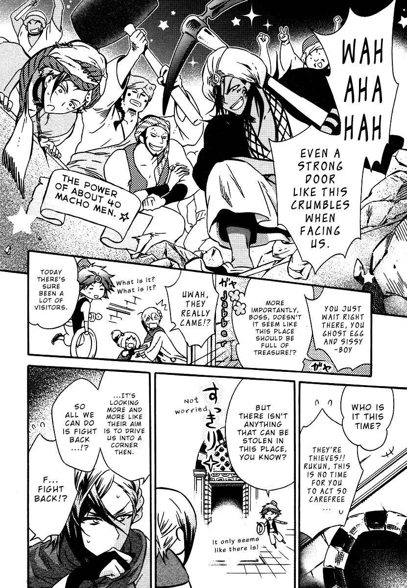 Senichiya Drop Ruf Rokh's Broad Abilities and Nadir's ?? Ability 第16页