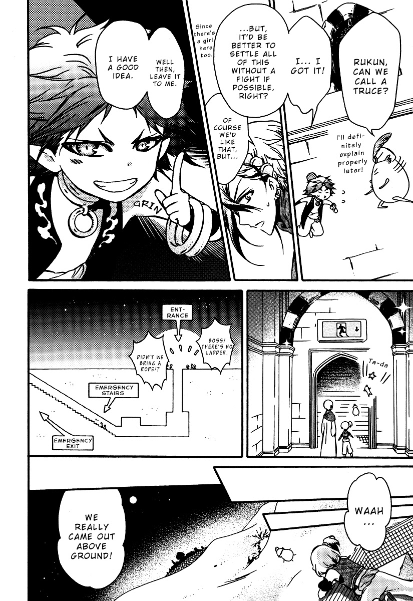 Senichiya Drop Ruf Rokh's Broad Abilities and Nadir's ?? Ability 第18页