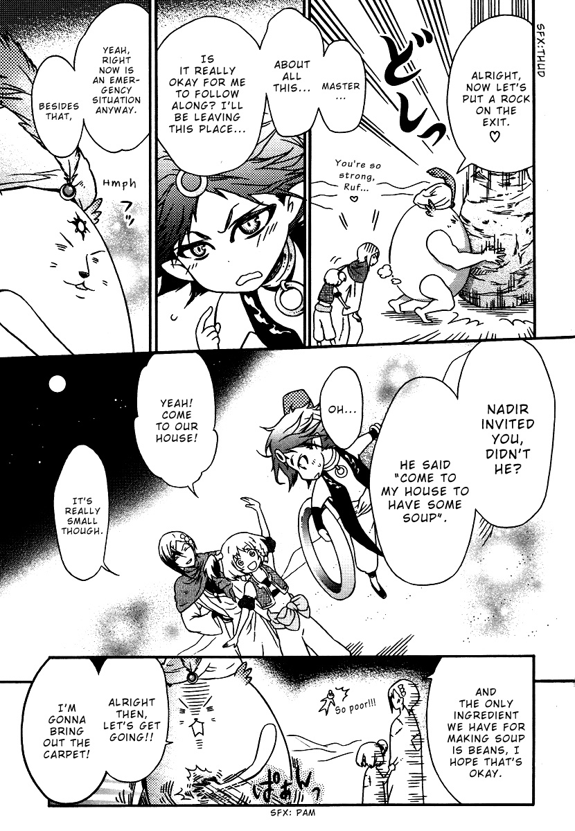Senichiya Drop Ruf Rokh's Broad Abilities and Nadir's ?? Ability 第19页