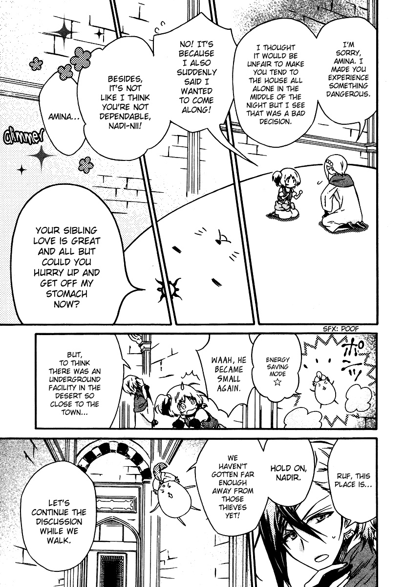Senichiya Drop Ruf Rokh's Broad Abilities and Nadir's ?? Ability 第3页