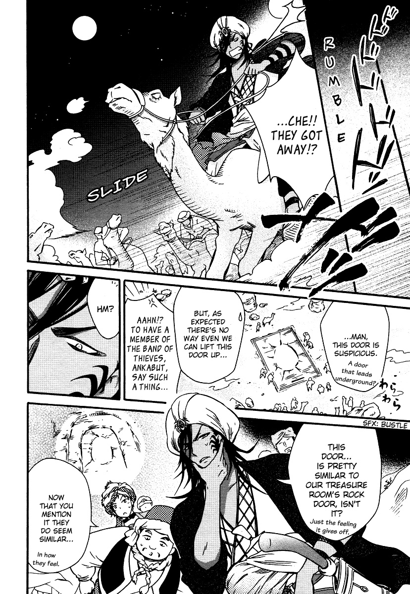 Senichiya Drop Ruf Rokh's Broad Abilities and Nadir's ?? Ability 第4页