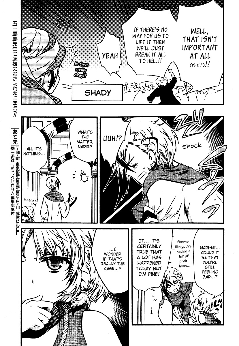 Senichiya Drop Ruf Rokh's Broad Abilities and Nadir's ?? Ability 第5页