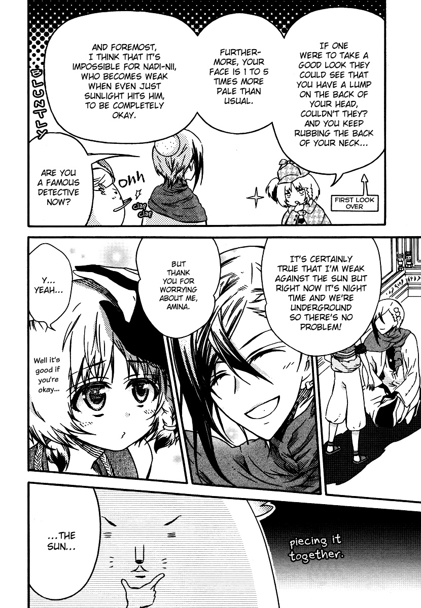 Senichiya Drop Ruf Rokh's Broad Abilities and Nadir's ?? Ability 第6页