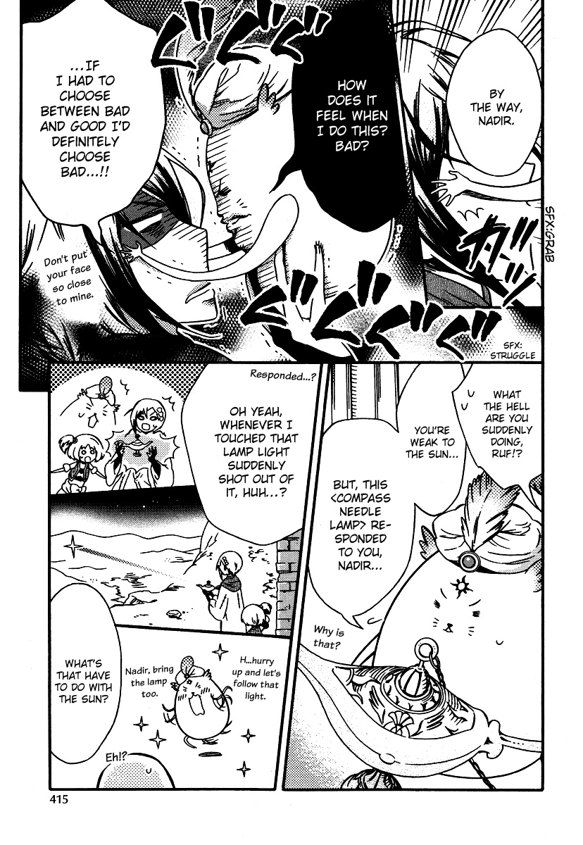 Senichiya Drop Ruf Rokh's Broad Abilities and Nadir's ?? Ability 第7页