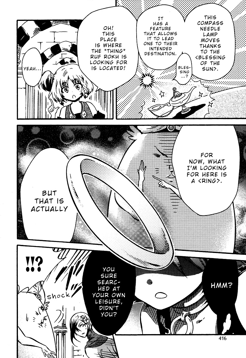 Senichiya Drop Ruf Rokh's Broad Abilities and Nadir's ?? Ability 第8页