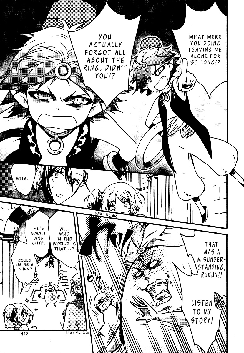 Senichiya Drop Ruf Rokh's Broad Abilities and Nadir's ?? Ability 第9页