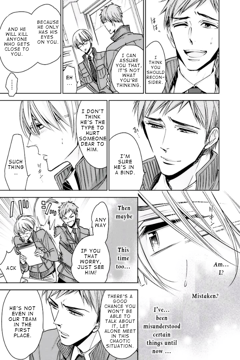 Omae no Subete wo Ubau Made FINAL EPISODE 第12页