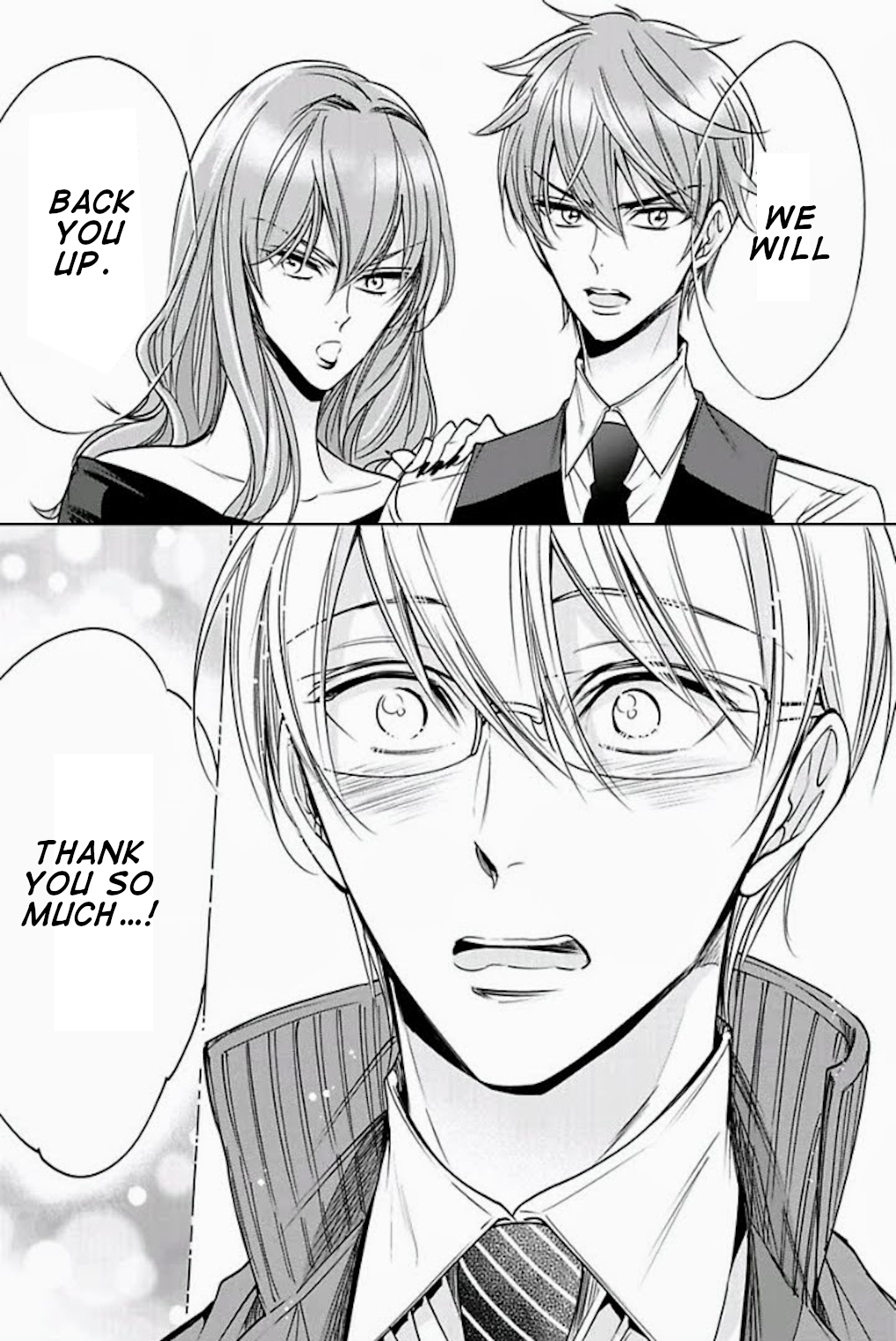 Omae no Subete wo Ubau Made FINAL EPISODE 第24页