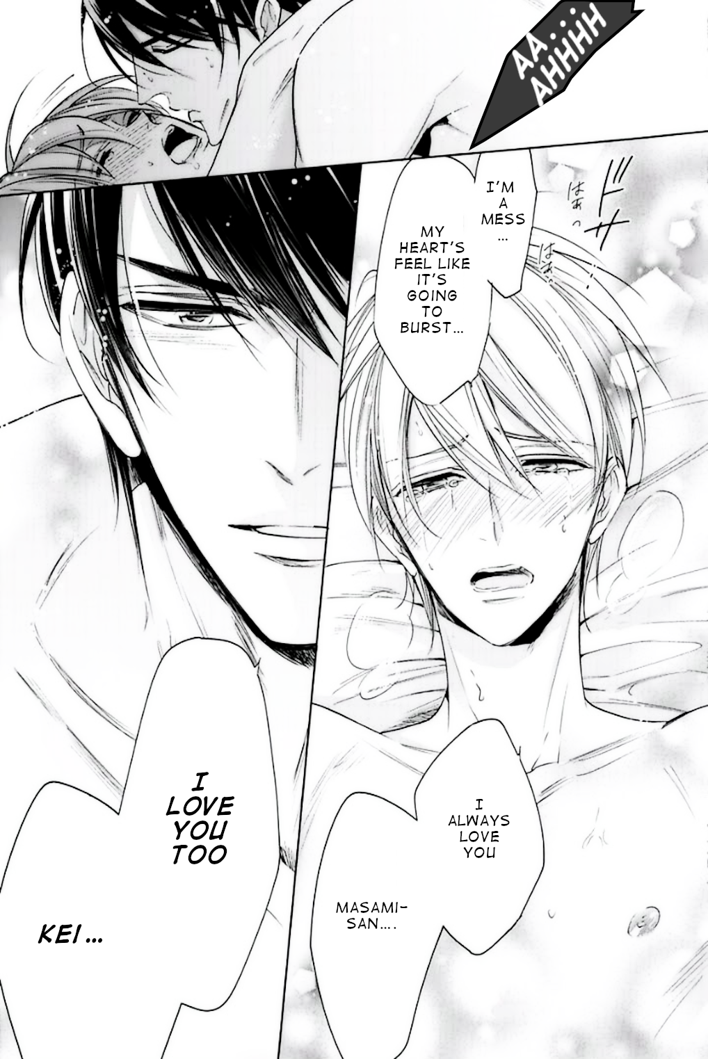 Omae no Subete wo Ubau Made FINAL EPISODE 第42页