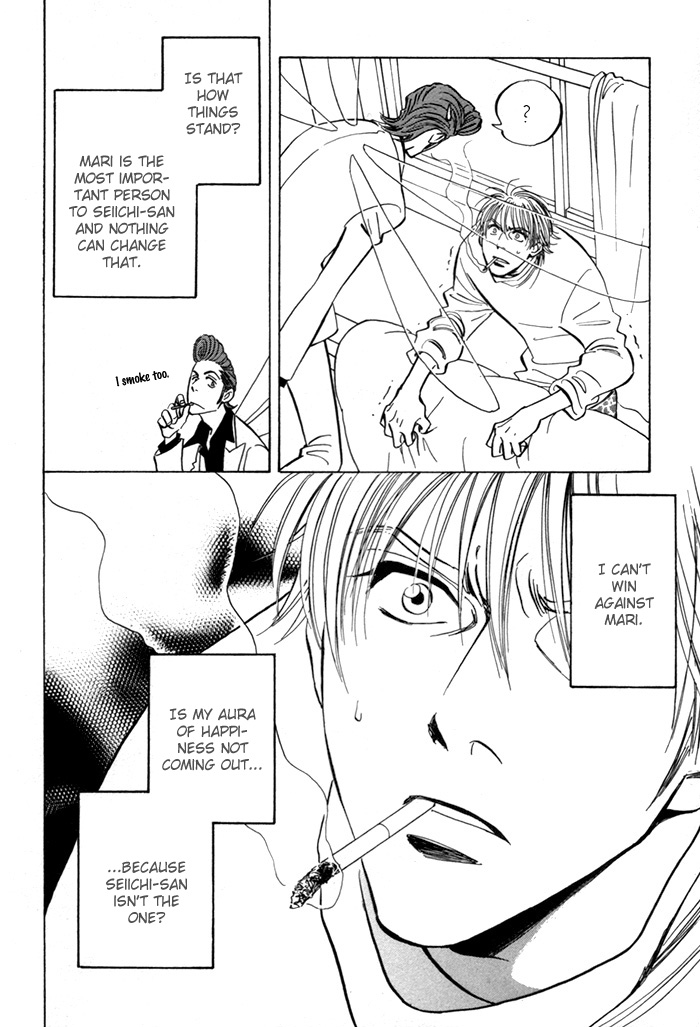 Koufuku no Ouji Vol. 1 Ch. 5 第20页