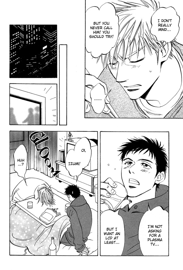 Koufuku no Ouji Vol. 1 Ch. 5 第22页