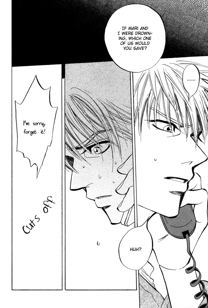 Koufuku no Ouji Vol. 1 Ch. 5 第26页