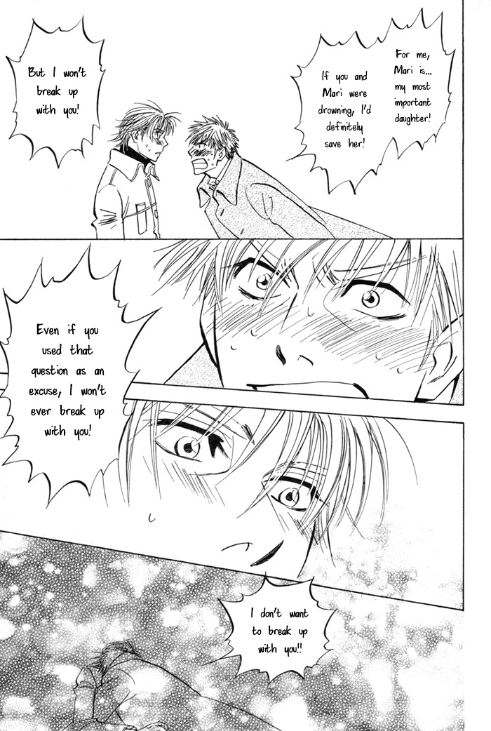 Koufuku no Ouji Vol. 1 Ch. 5 第33页