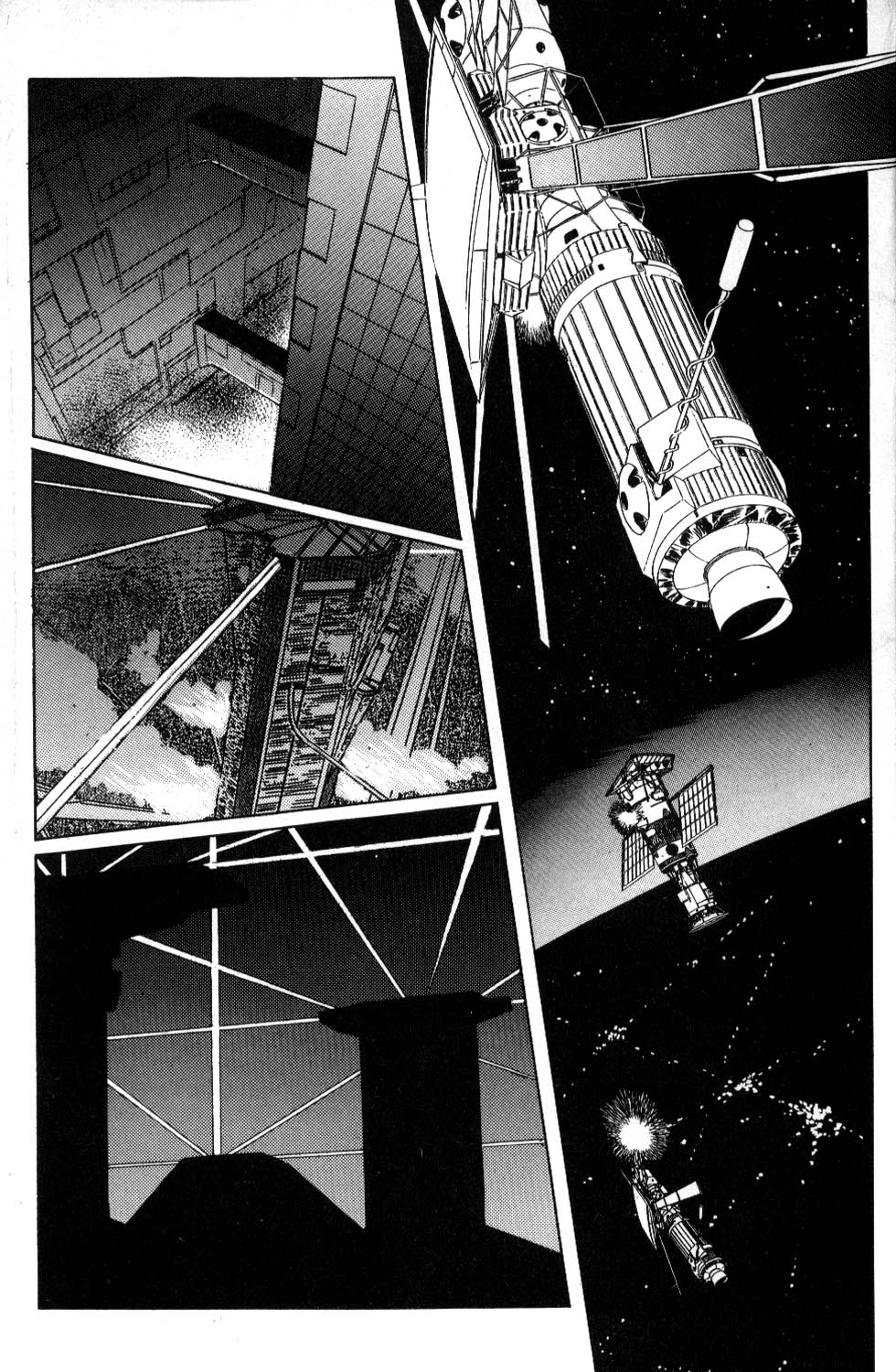 The Two Faces of Tomorrow Arrêt des fonctions réseau ? 第14页