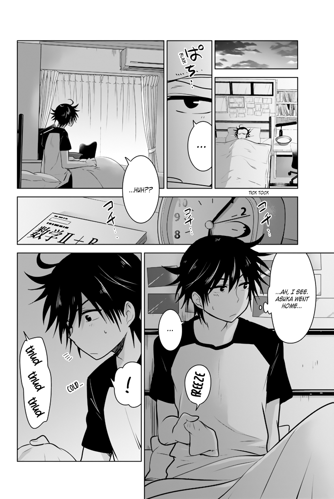 Ribunesu Me, My Sister, and the Recovery Paradise 第12页