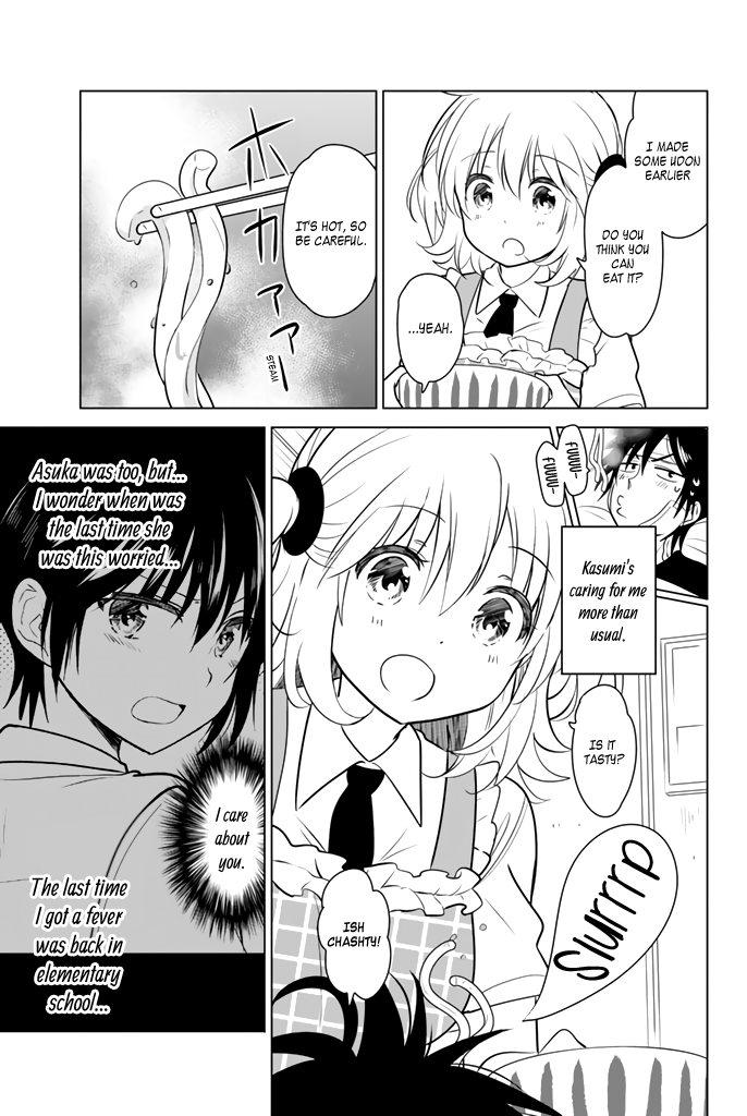 Ribunesu Me, My Sister, and the Recovery Paradise 第15页