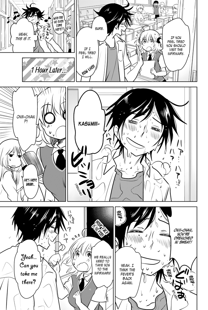 Ribunesu Me, My Sister, and the Recovery Paradise 第23页