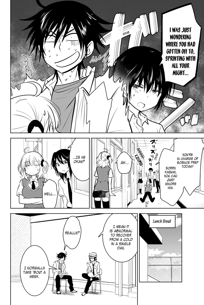 Ribunesu Me, My Sister, and the Recovery Paradise 第24页
