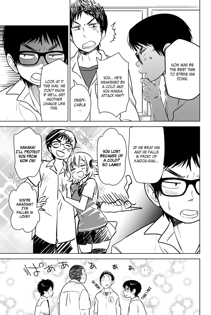 Ribunesu Me, My Sister, and the Recovery Paradise 第27页