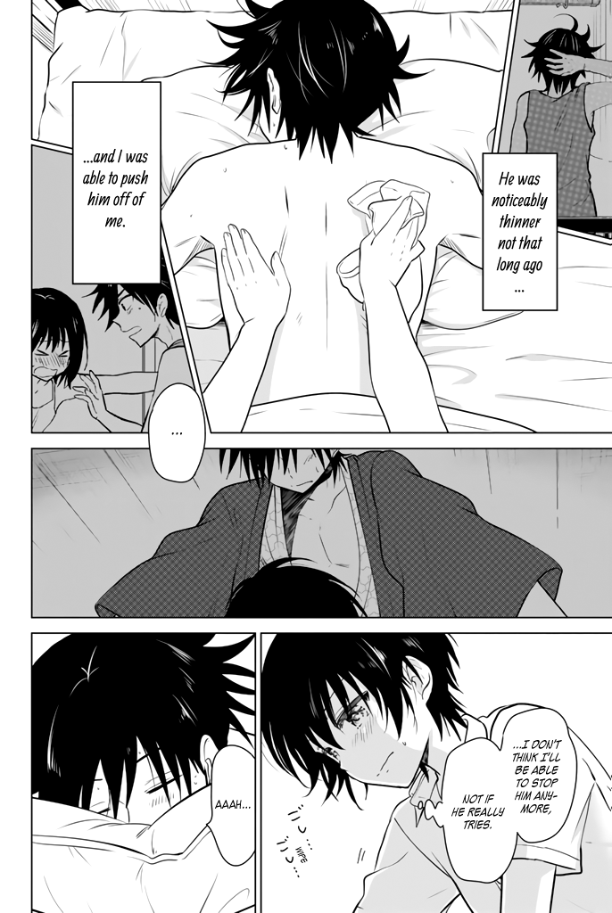 Ribunesu 第6页