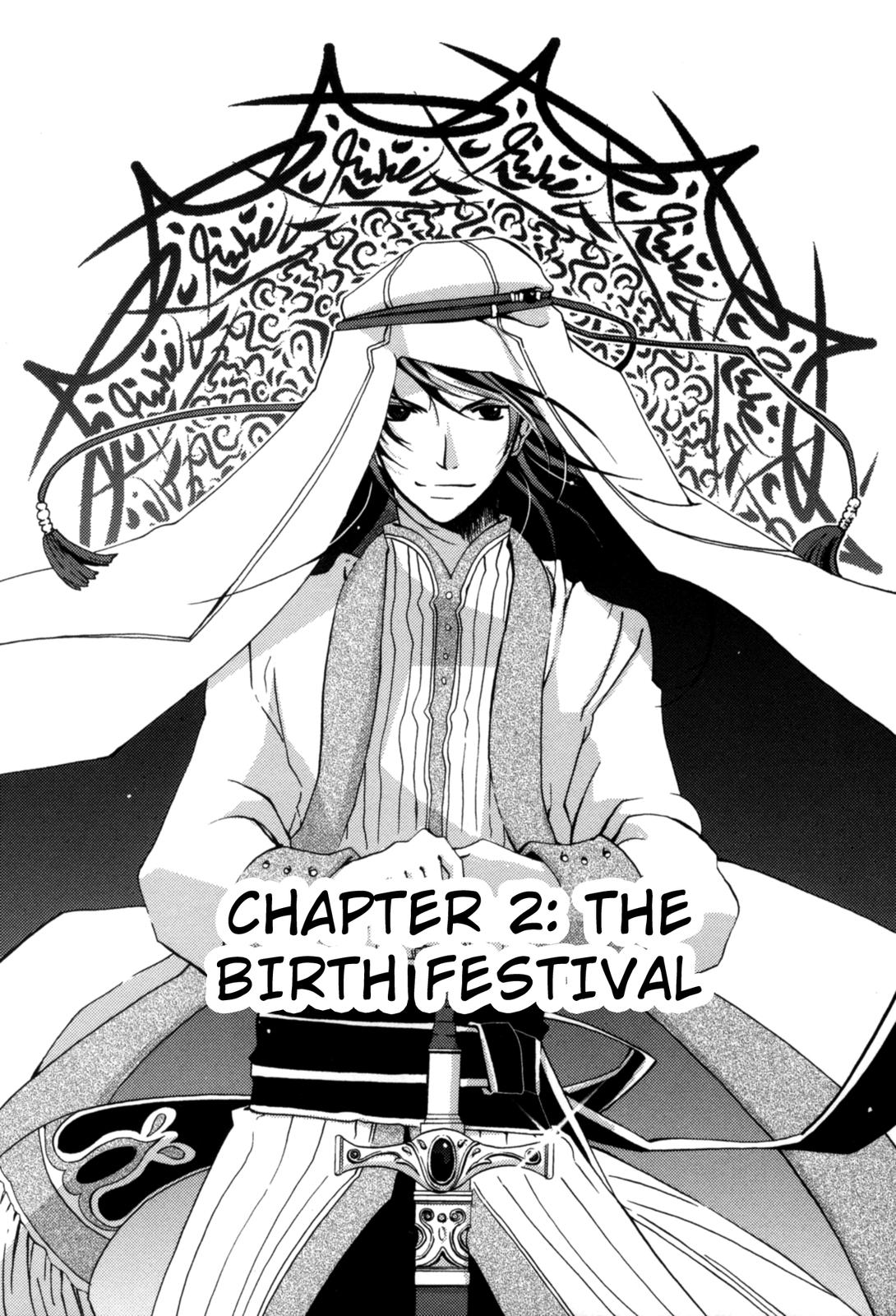 12-ji no Kenryokusha The Birth Festival 第3页