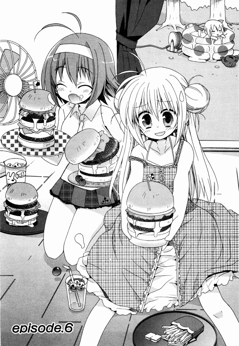 Otome wa Boku ni Koishiteru Vol. 1 Ch. 6 第1页