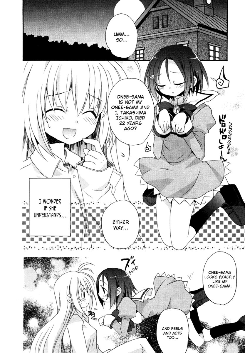 Otome wa Boku ni Koishiteru Vol. 1 Ch. 6 第2页