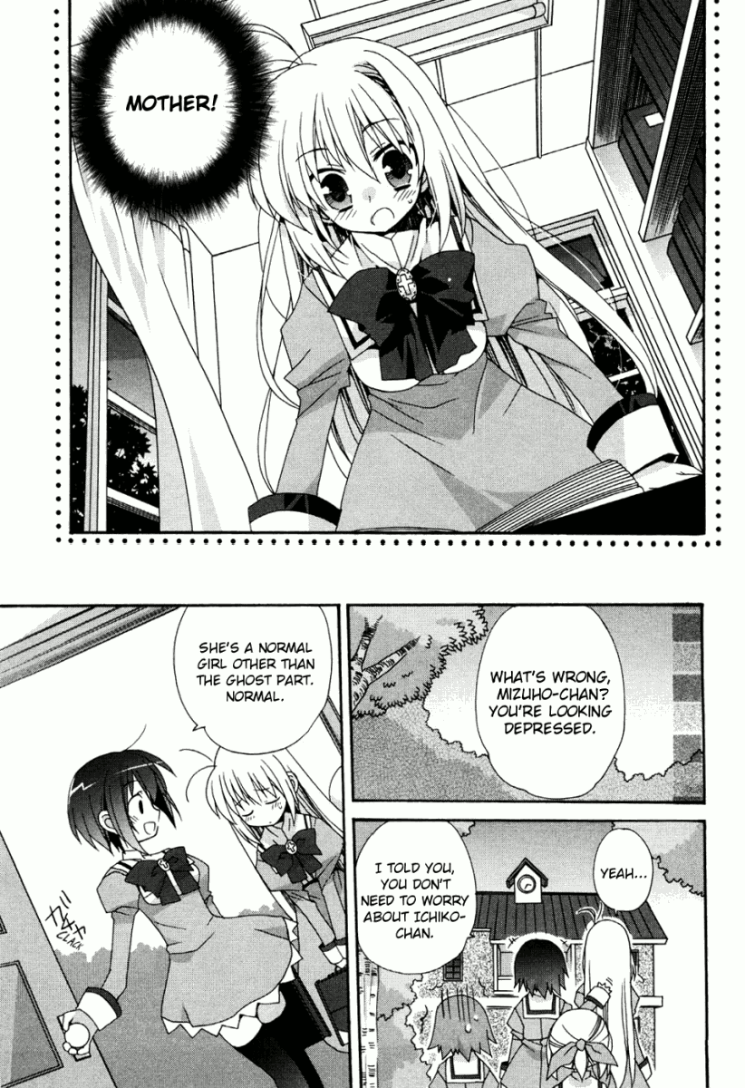Otome wa Boku ni Koishiteru Vol. 1 Ch. 6 第13页