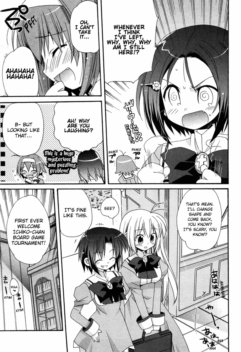 Otome wa Boku ni Koishiteru Vol. 1 Ch. 6 第15页